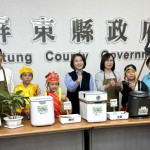 屏東縣115年家用廚餘機補助又來囉！　周春米籲民眾注意申請期間以免錯過