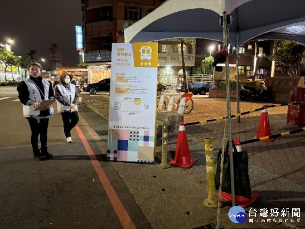 為避免活動期間市區道路壅塞或違停造成交通紊亂，嘉義市府鼓勵民眾多利用大眾運輸，並提供免費接駁車轉乘／嘉義市府提供