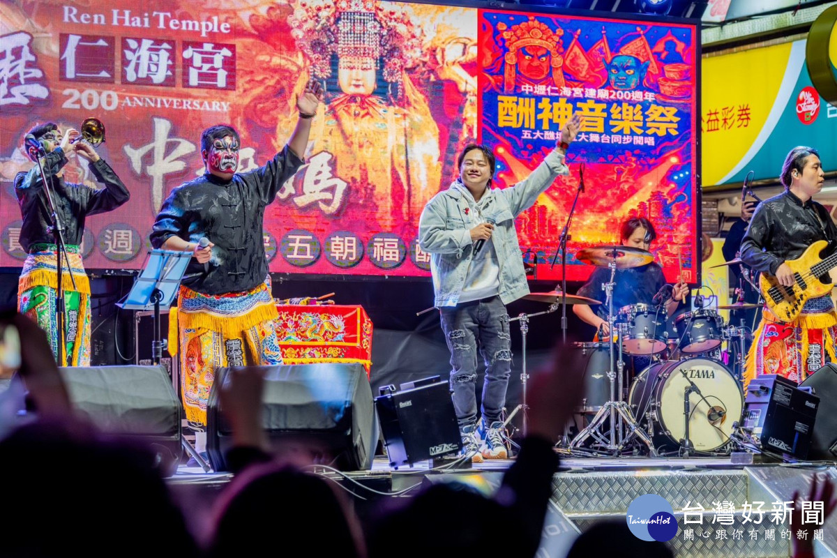 酬神音樂祭邀請知名歌手與樂團同台演出。