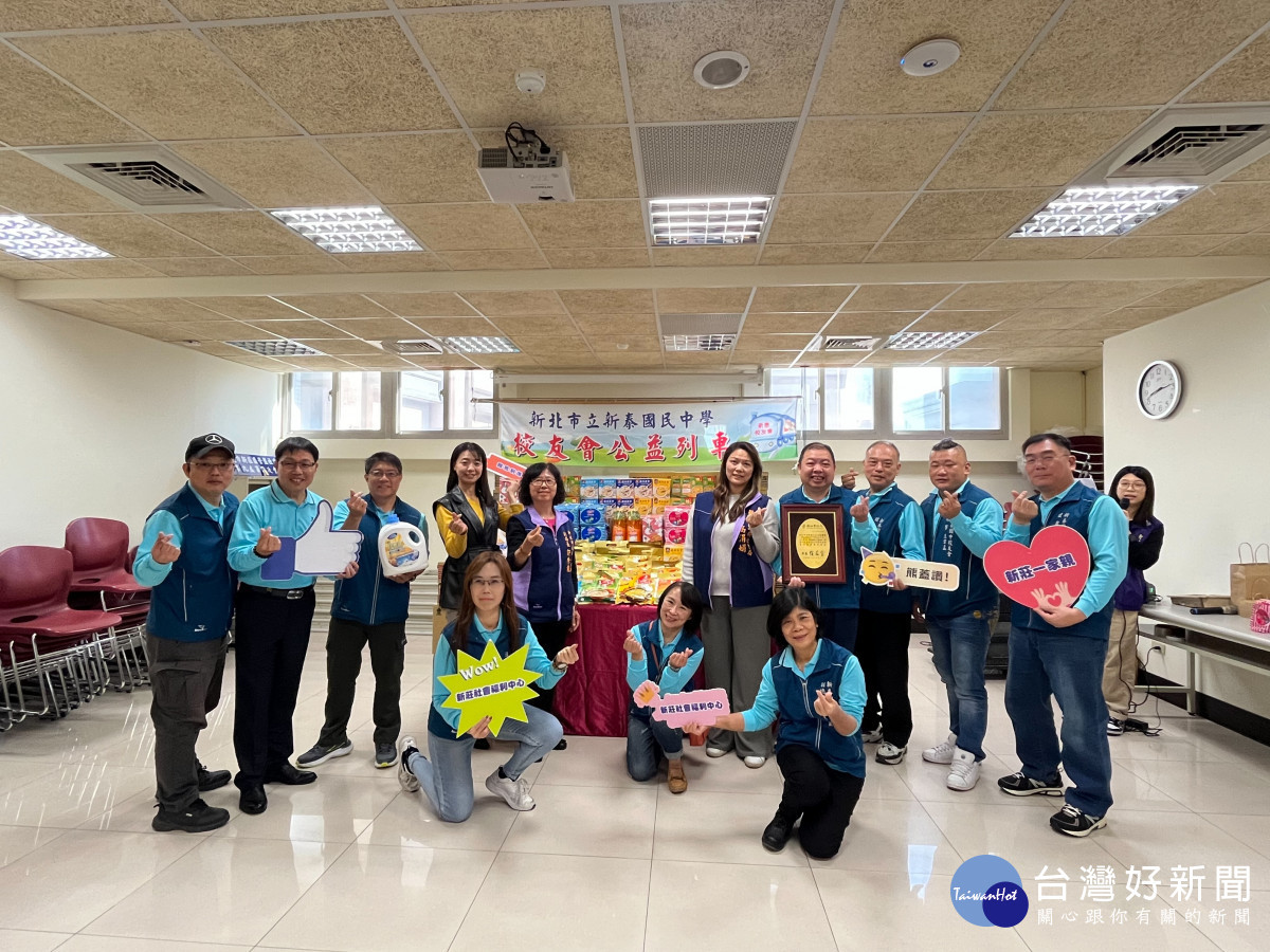 新泰國中校友會送暖　捐10萬元物資助弱勢家庭