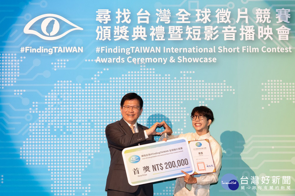 外交部全球徵片競賽　22國283件作品參賽長榮大學獲得首獎