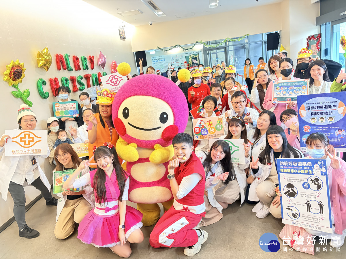 土城醫院聖誕送健康「兒篩大作戰」　助家長把握0~6歲發展黃金期