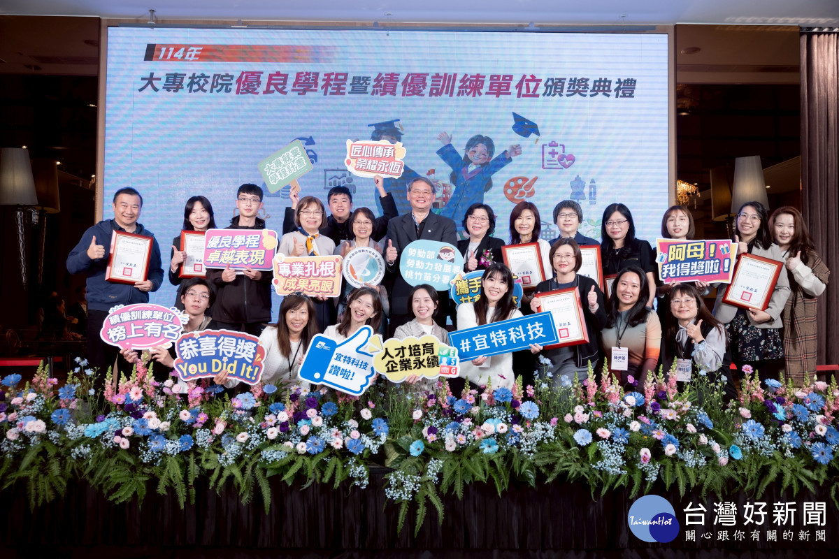 勞動部勞動力發展署黃齡玉署長(後左6)、施淑惠副署長(後左4)、長庚科大校長范君瑜(後右7)與其大專校院優良學程及績優訓練單位合影