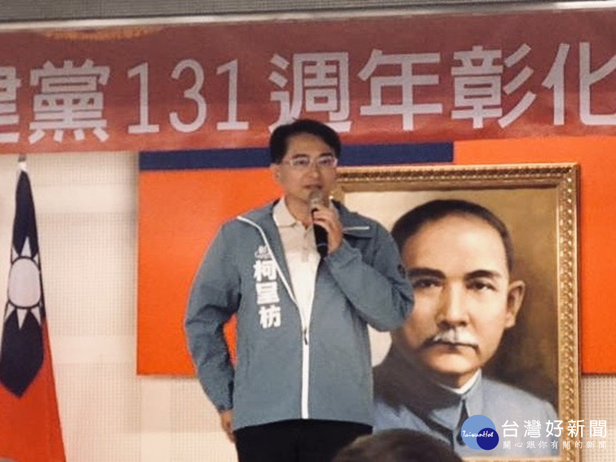 立委陳素月出線角逐彰化縣長   柯呈枋：國民黨此刻更應加快整隊腳步