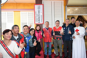 （圖／宜蘭縣原住民事務所）