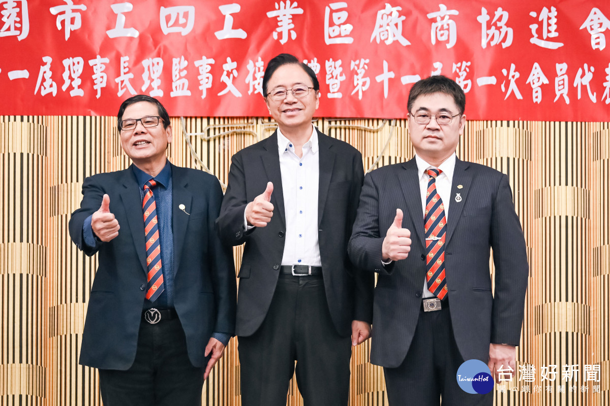 張市長與第十屆、第十一屆理事長合影。