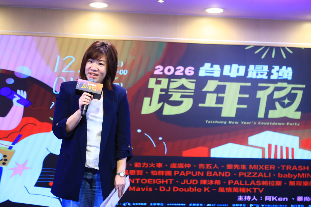 新聞局長欒治誼公布16組「全A咖」水湳開唱