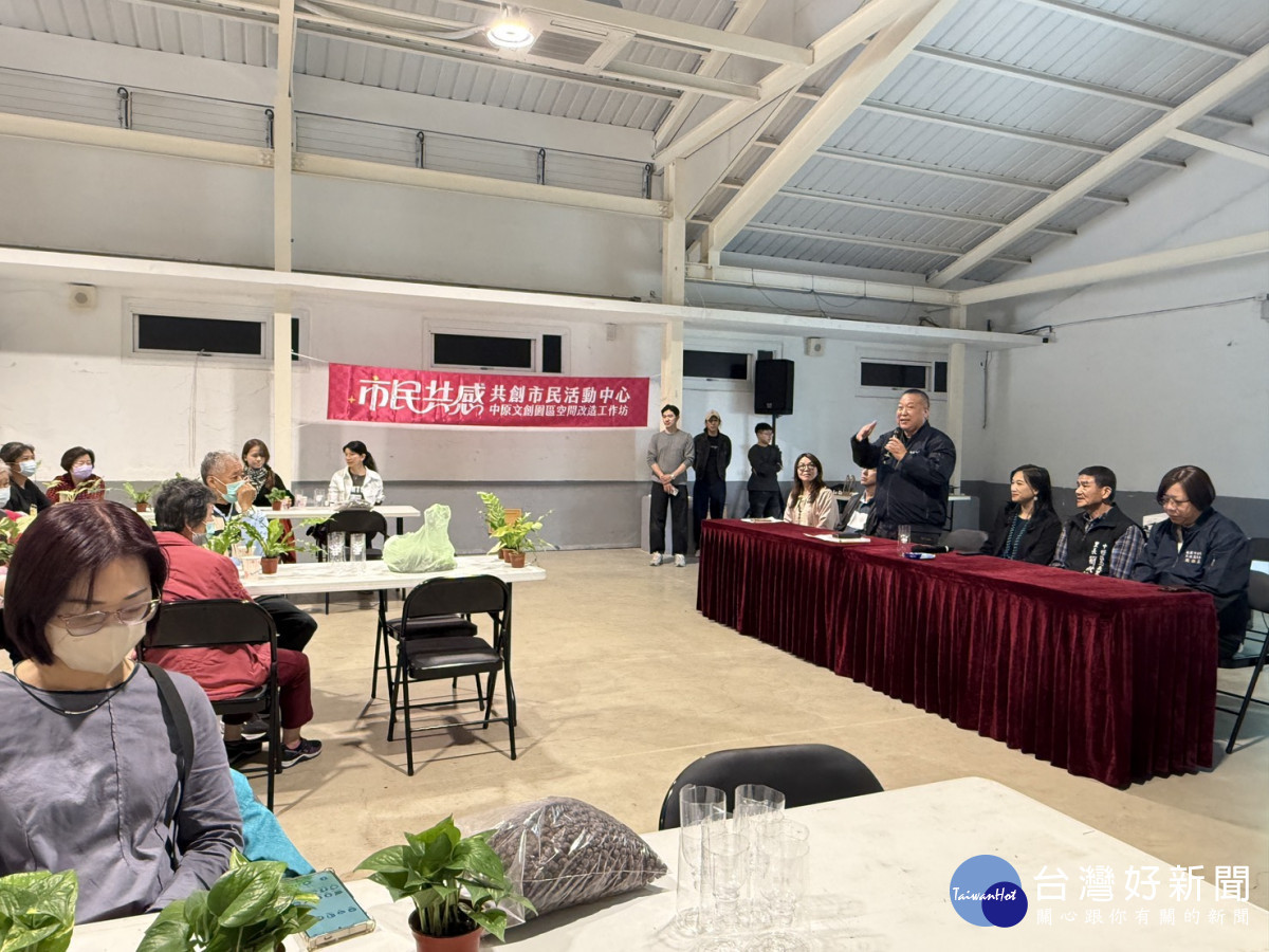 桃市首創「市民共感」工作坊　以居民為主體共創未來社區