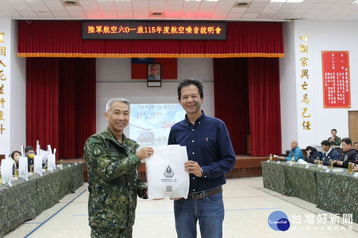 桃園市政府環保局攜手陸軍航空601旅，邀集三區共49位里長召開「航空噪音補助與權益說明會」。<br />
