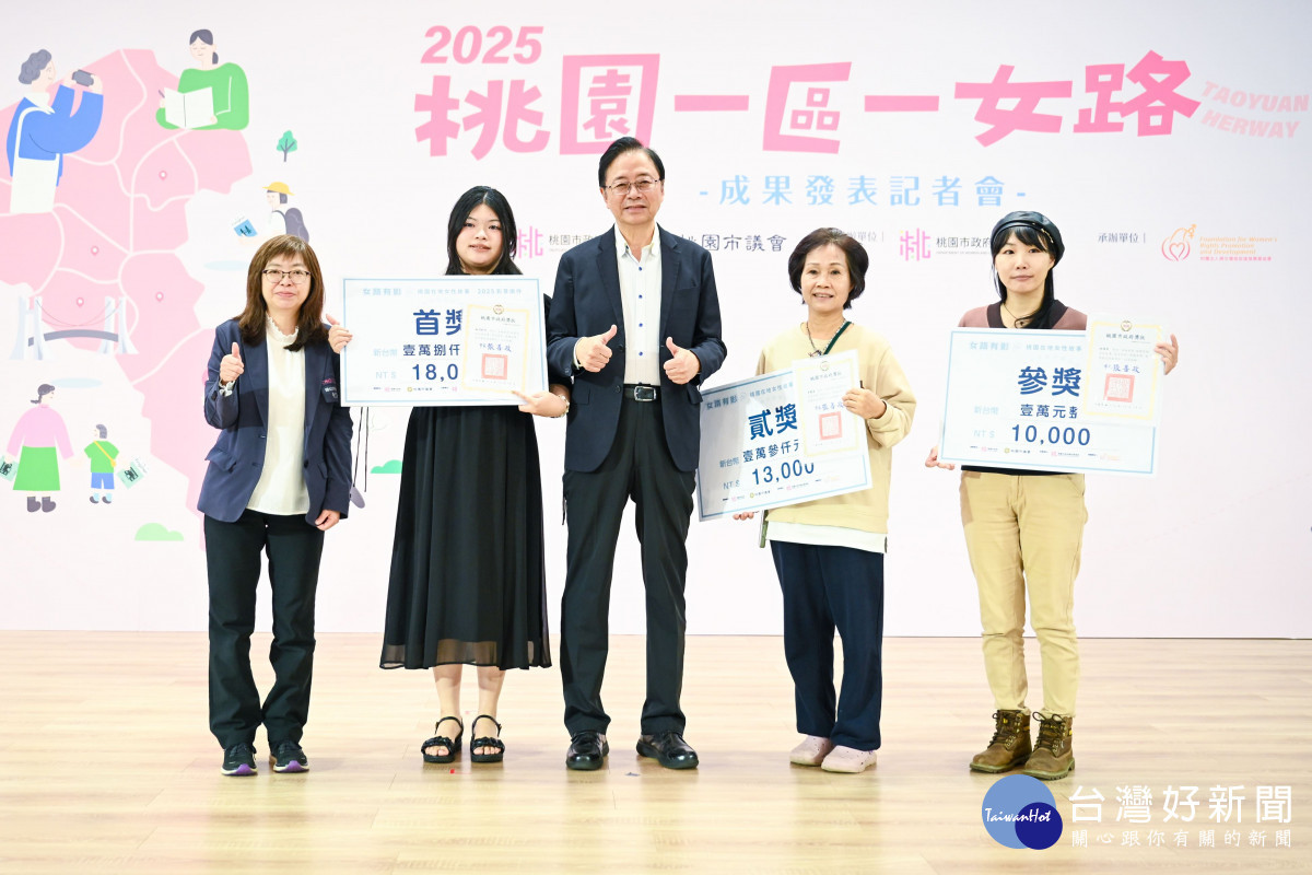市府透過婦幼局推動「一區一女路」計畫,盼在能看見女性長期以來的貢獻,讓城市發展更加完整。