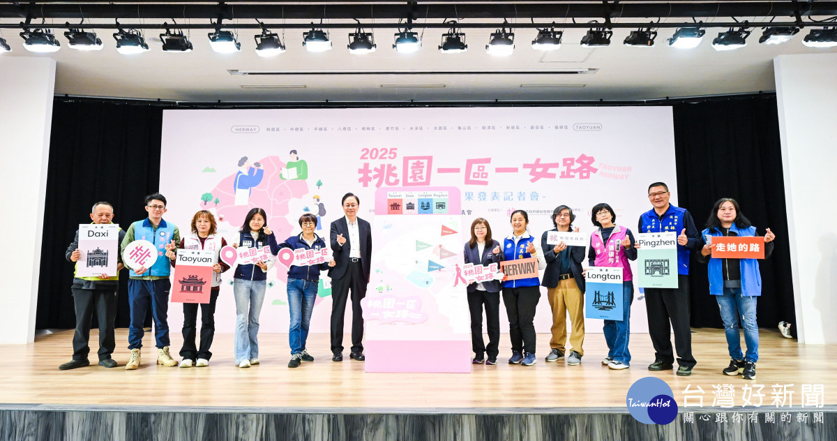 桃園一區一女路成果發表　張善政：展現各區女性故事與地方連結
