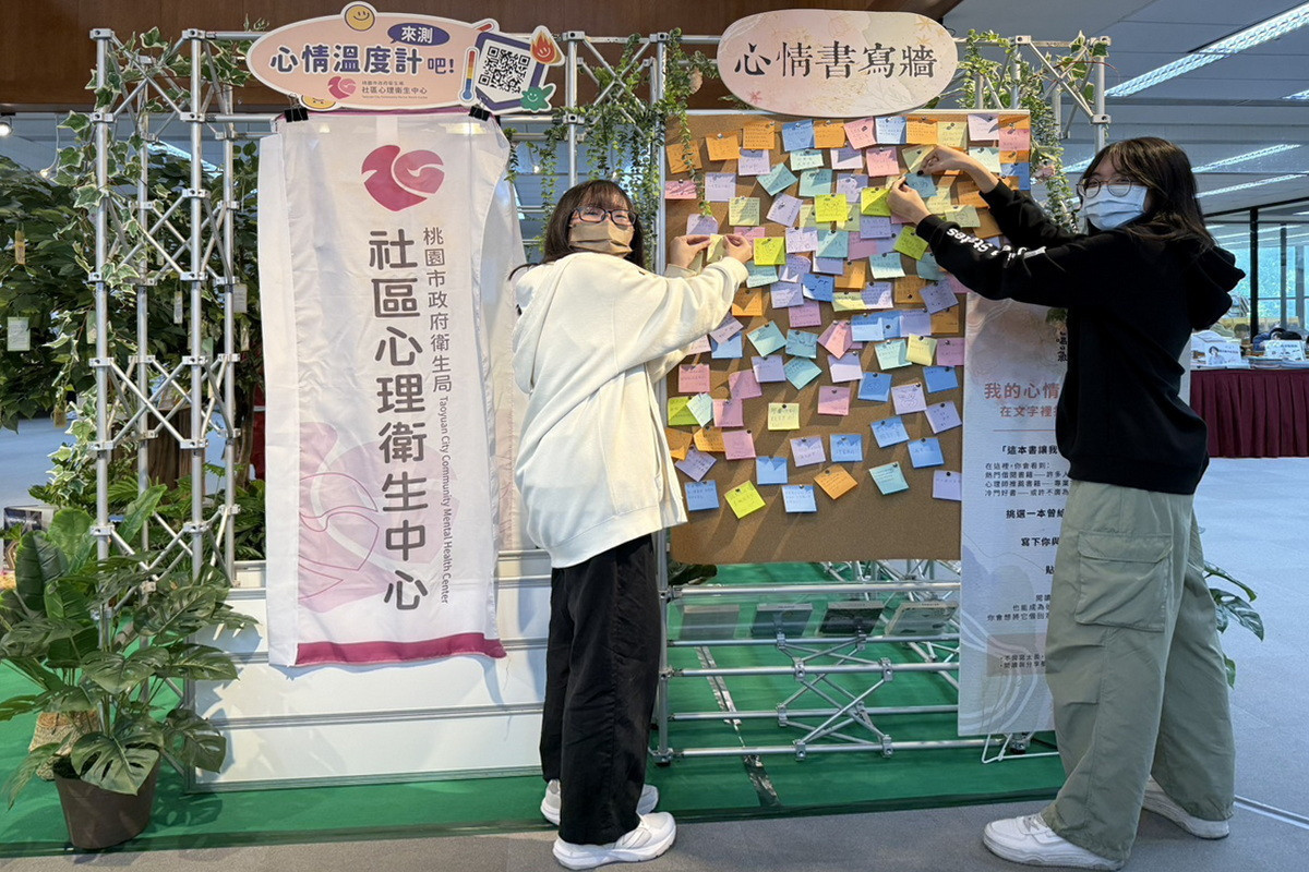 桃園市政府衛生局舉辦大專院校微型體驗心理健康活動,讓學生喘口氣。<br />