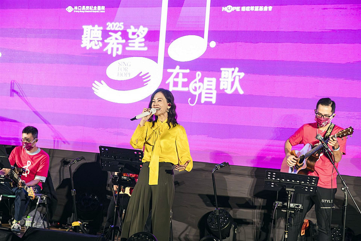 金曲歌后彭佳慧以動人的歌聲鼓勵病友、家屬與醫護團隊