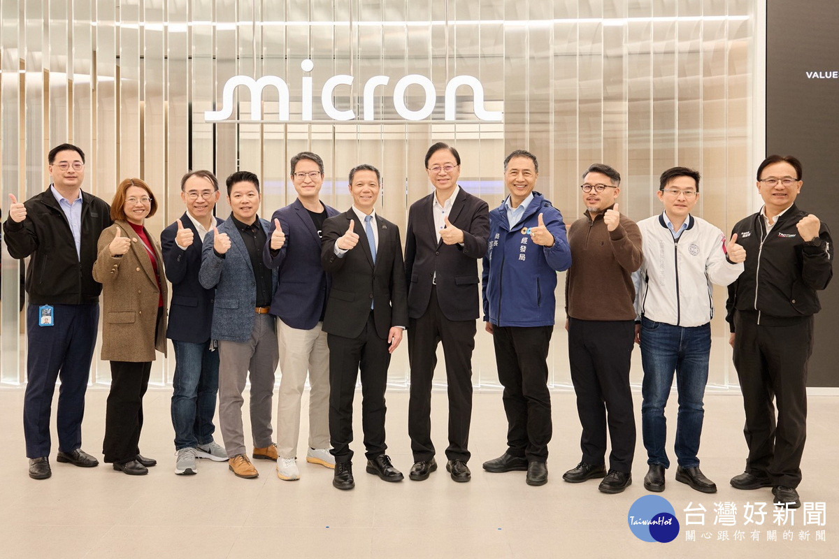 率桃市府團隊參訪台灣美光　張善政肯定推動永續治理的典範