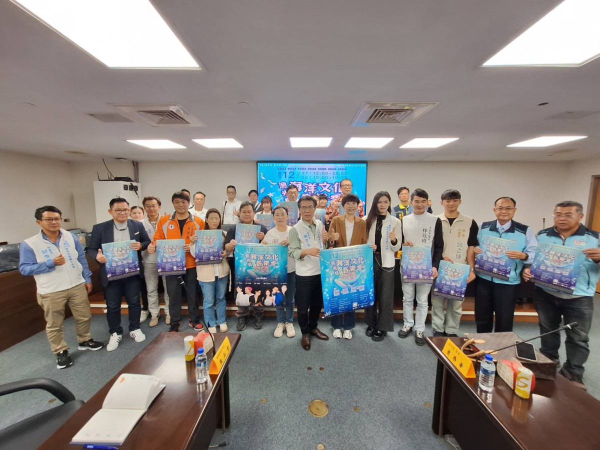 漁光島 Ocean 文化祭 12/27登場　台南民代邀大家共遊藝海