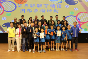 苗栗選手奪17金、18銀、16銅　縣府秘書長頒獎表揚優異表現