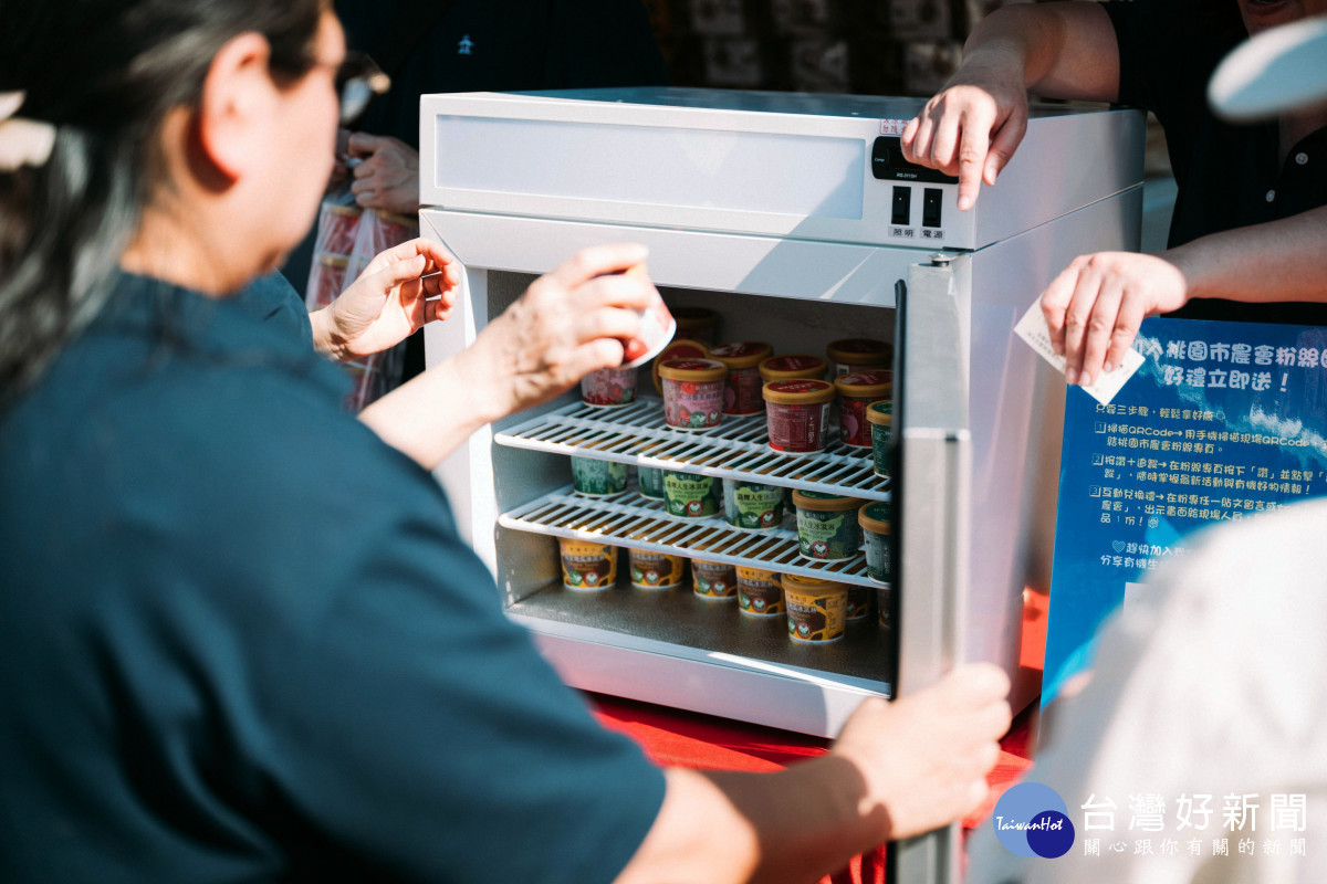 活動現場完成任務，可免費兌換桃園市農會的『有機冰淇淋』