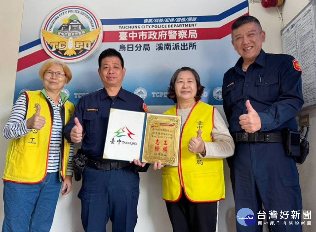 反詐宣導、關懷弱勢衝第一！　最強警眷與生命鬥士雙獲市警局志工表揚