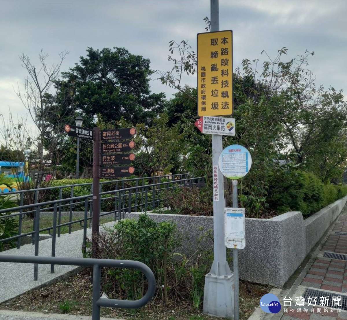 市府跨局處清整，展現富岡「潔淨小鎮」新亮點。