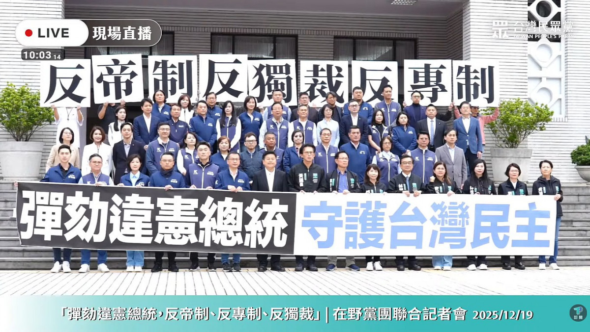 （圖／翻攝自民眾之聲YouTube直播）