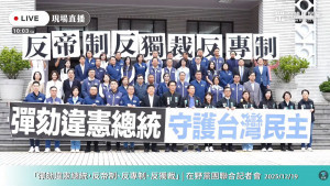 （圖／翻攝自民眾之聲YouTube直播）