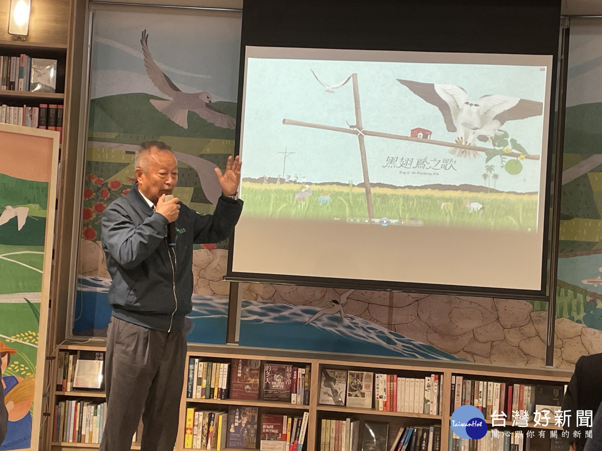 台中霧峰五福社區代表分享《黑翅鳶之歌》的故事。