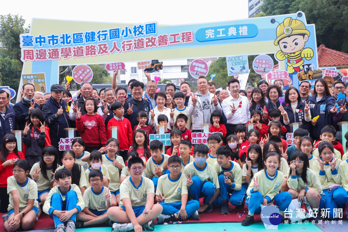 健行路周邊道路人本改善工程完工啟用
