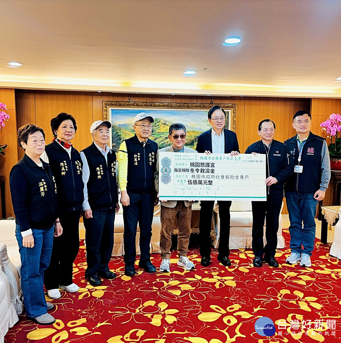 桃園慈宮寒冷送暖捐五百萬給市政府     市府將送給低收入戶共計六千多戶