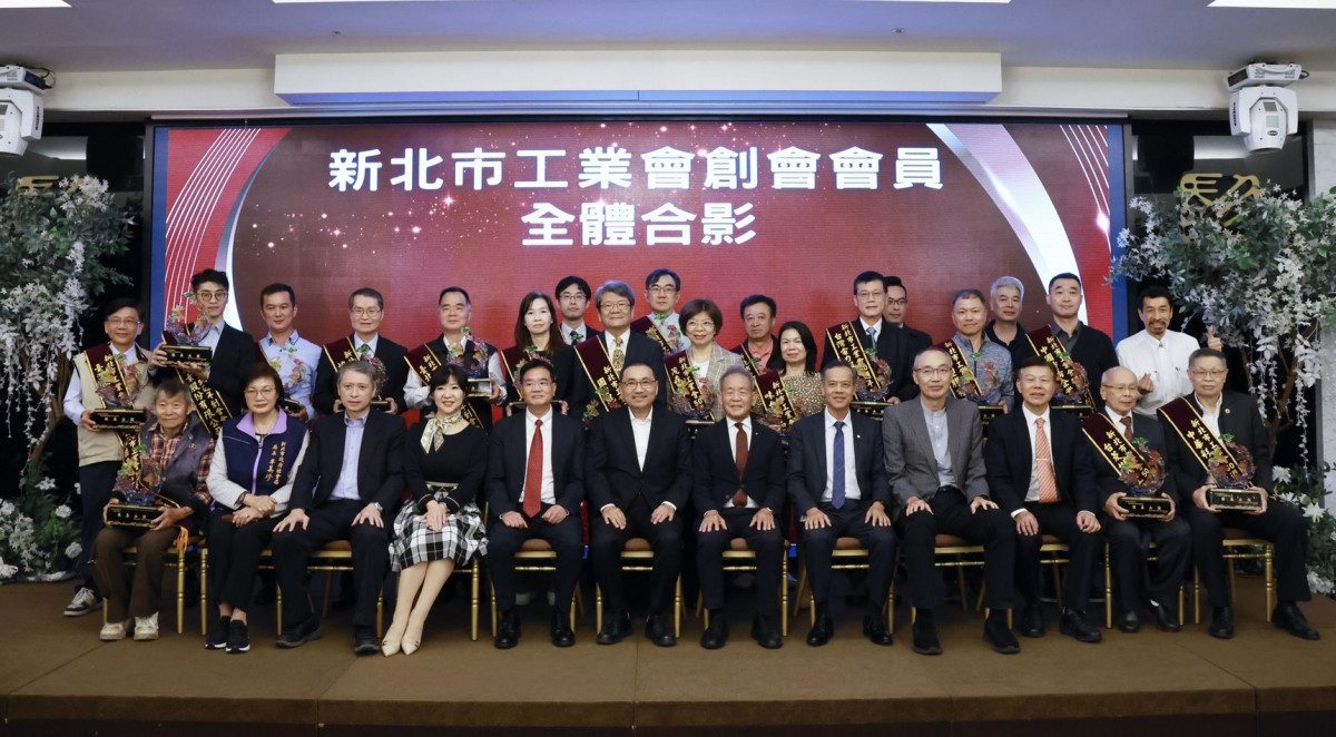 新北市工業會成立50週年！　侯友宜親臨頒獎攜手企業邁向「AI與永續」新紀元