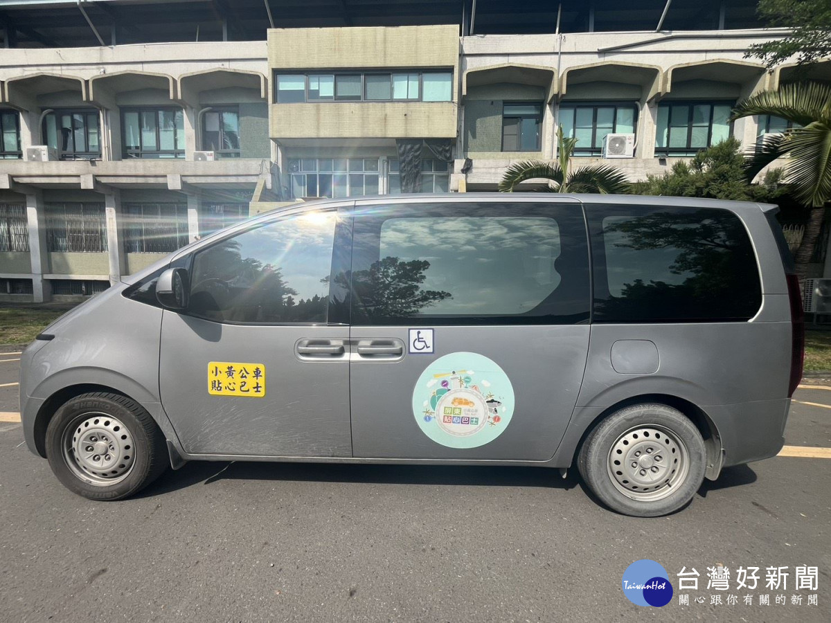 屏東縣公告115年元旦小黃公車票價調整　計程車新運價同步實施