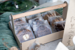 2025高山茶都活動只剩最後兩天／嘉義縣府提供