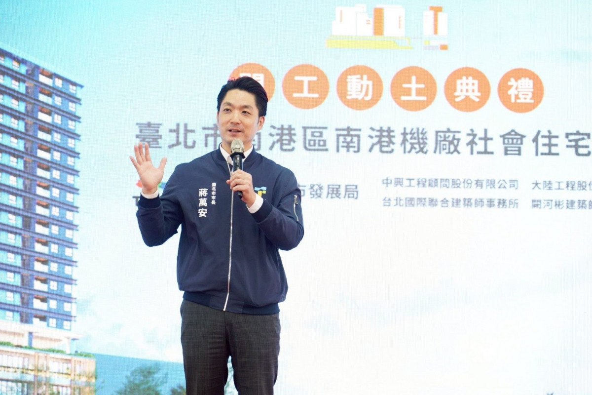 台北市長蔣萬安。（圖／台北市府秘書處媒體事務組）