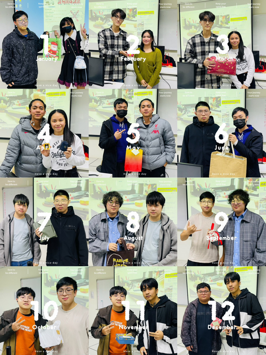 本國生交換禮物