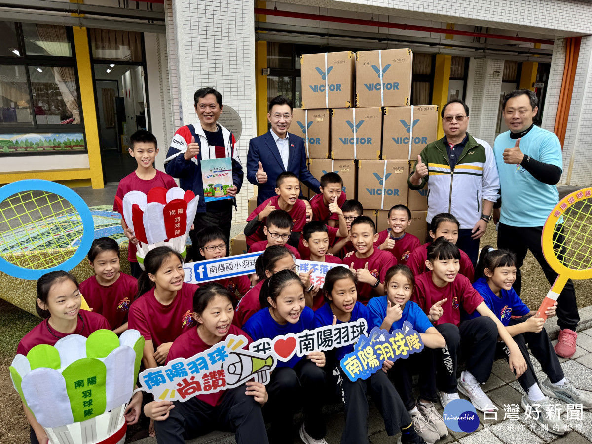 立法院副院長江啟臣、運彩公會理事長何昱奇勉勵母校南陽國小羽毛球。