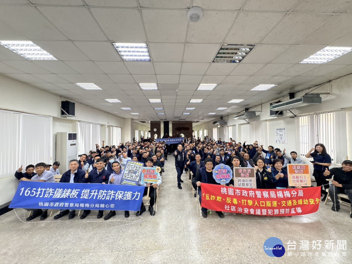 楊梅警深入廠區宣導，強化外籍移工防詐意識。
