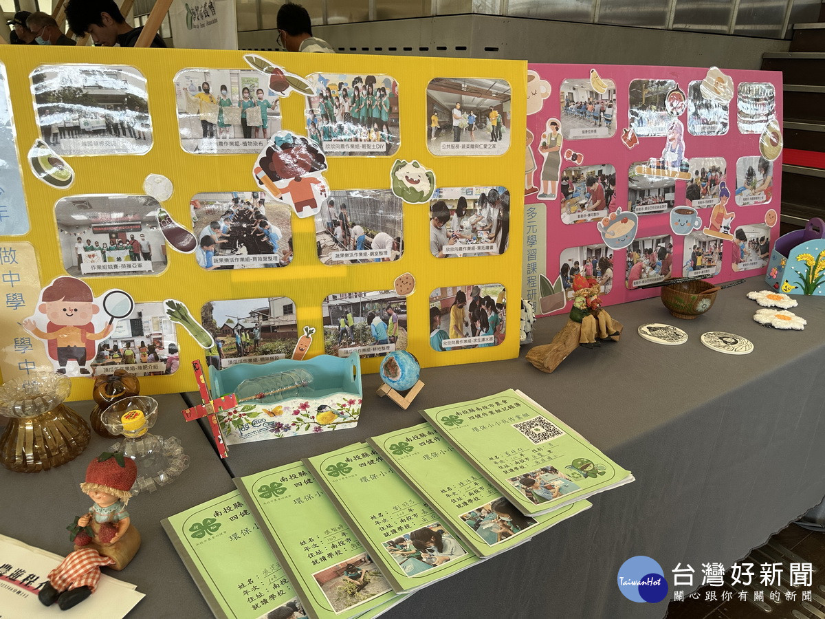 南投市農會輔導在地食育樂活活動豐富。（記者扶小萍攝）<br />
<br />
