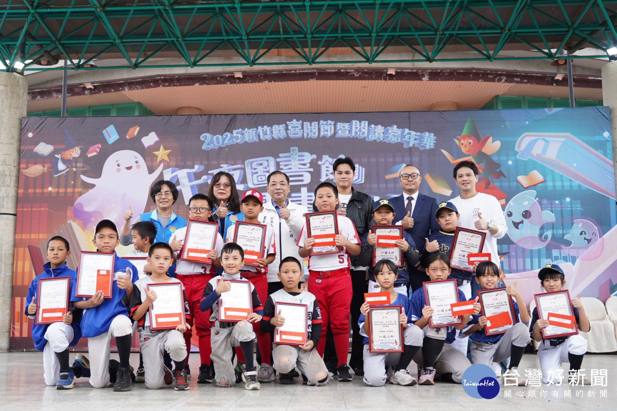 打造創意閱讀新體驗　2025喜閱節引領孩子探索多元文化