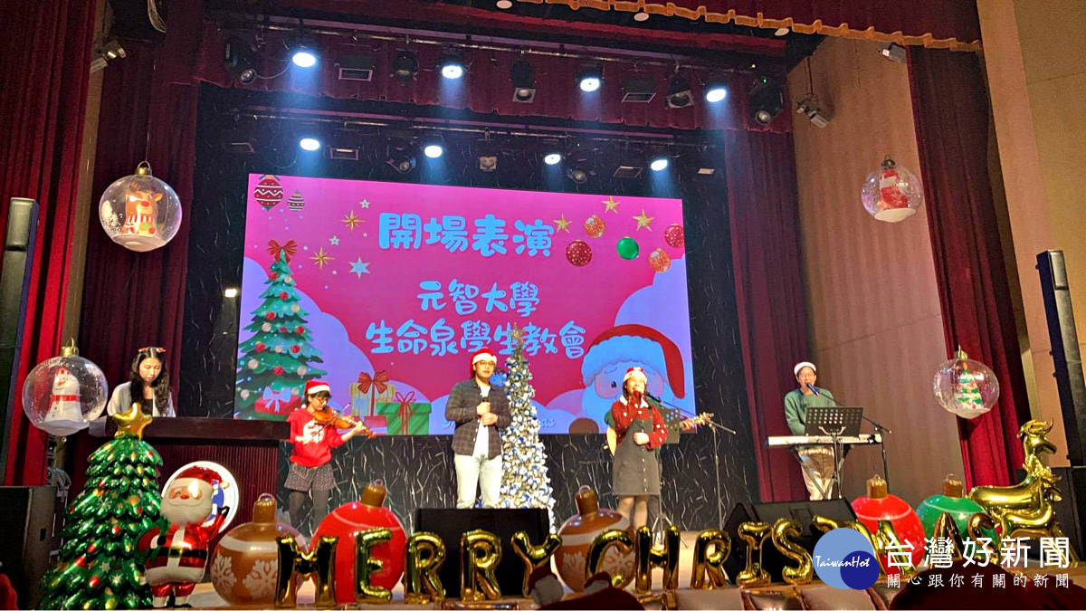 元夢聖誕 大小學伴歲末相見歡