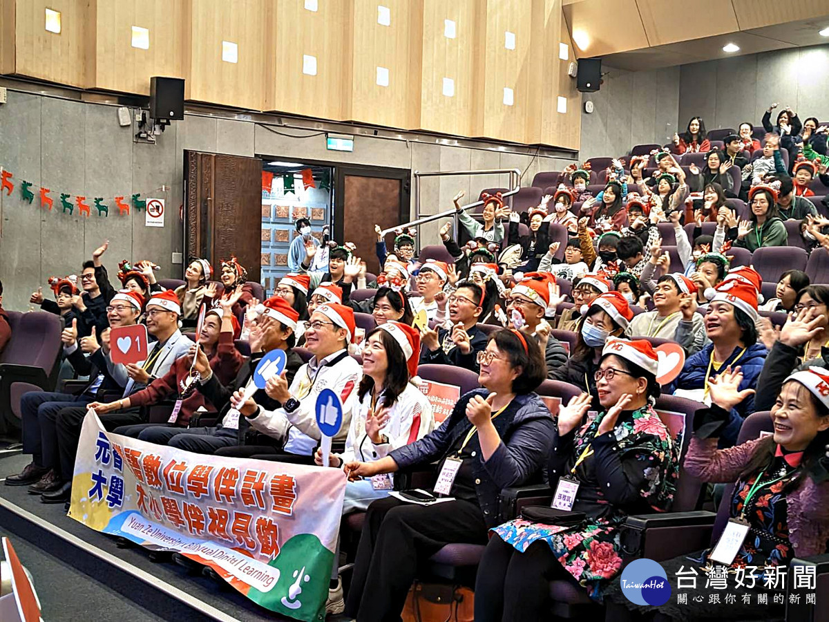 元夢聖誕 大小學伴歲末相見歡