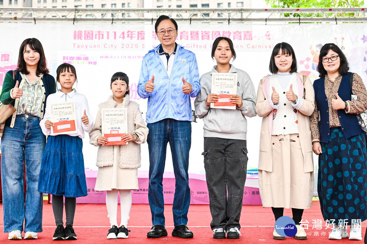 桃園市長張善政頒發獎狀予優秀同學。<br />