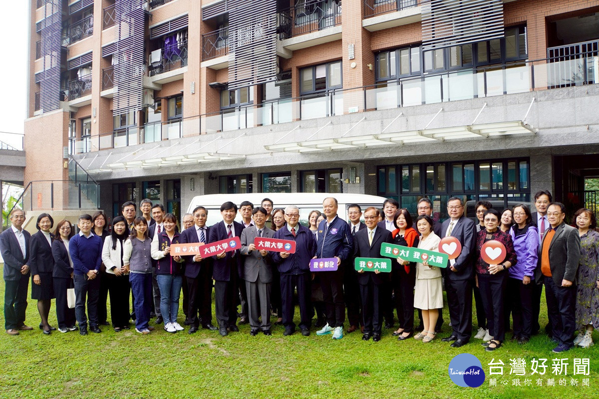 歡慶36週年校慶　大葉大學舉辦「含頤樂社區長照籌備處成立暨捐車典禮」