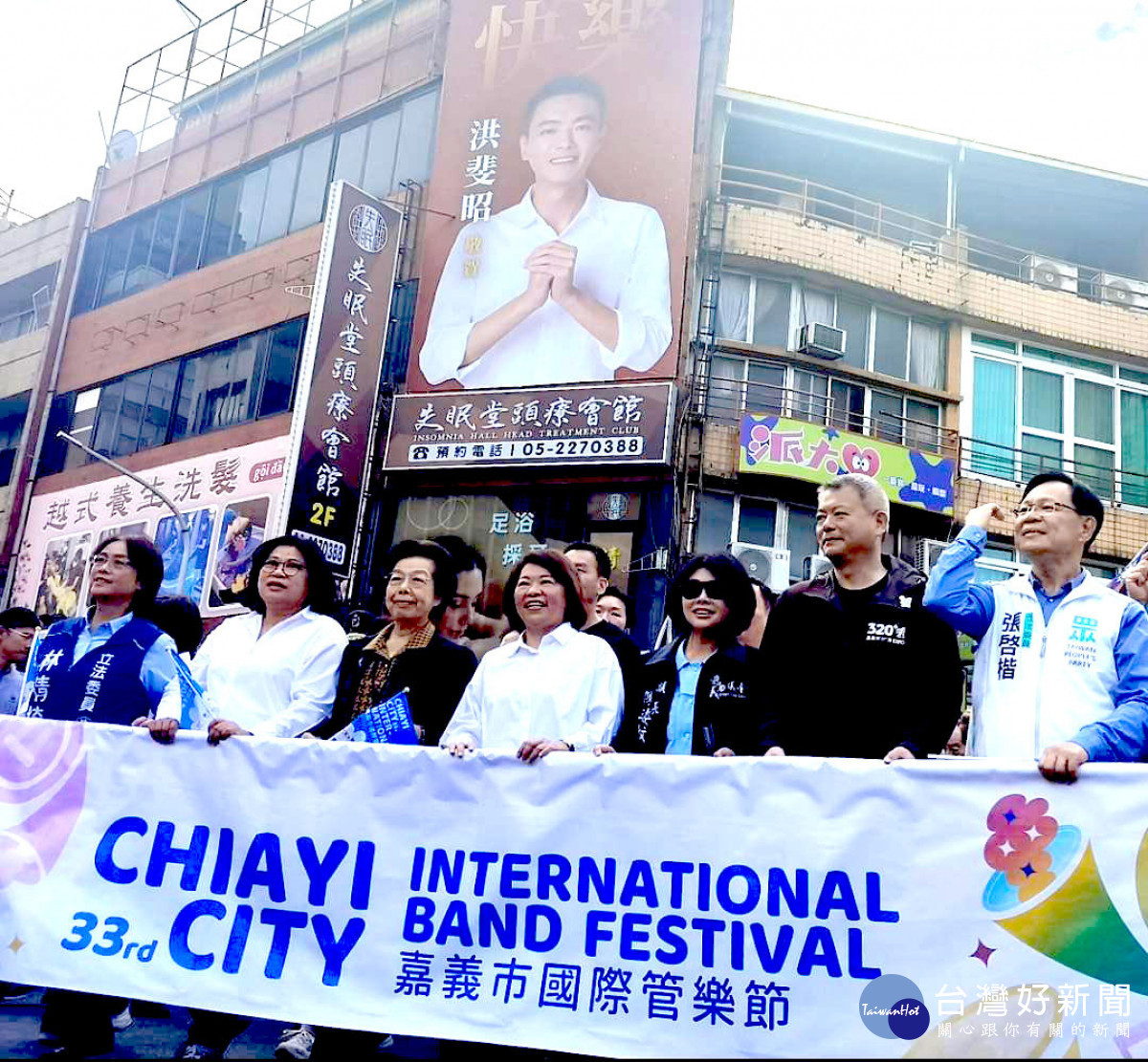 2025嘉義市國際管樂節踩街嘉年華,今天下午在嘉義市中央噴水圓環盛大登場。(圖/陳致愷攝影)