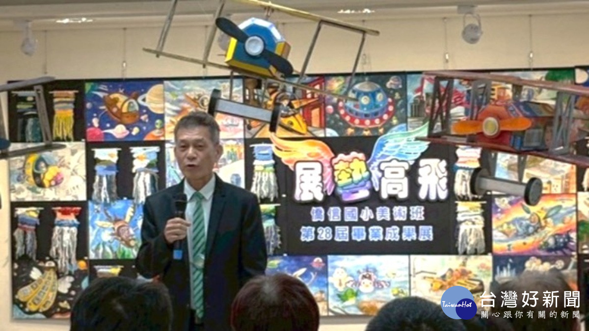 僑信國小第28屆美術班畢業成果展 「展藝高飛」市立美術館展出