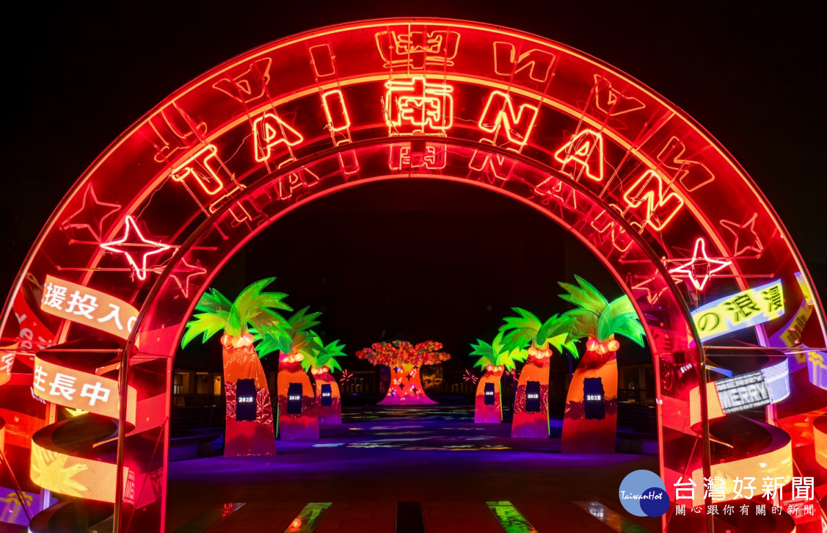 臺南文化中心《Reborn：南火之誕》　光影點亮41年記憶