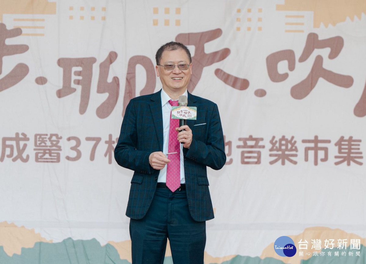 成醫37榕園草地音樂市集　開啟同仁與親友放鬆時刻