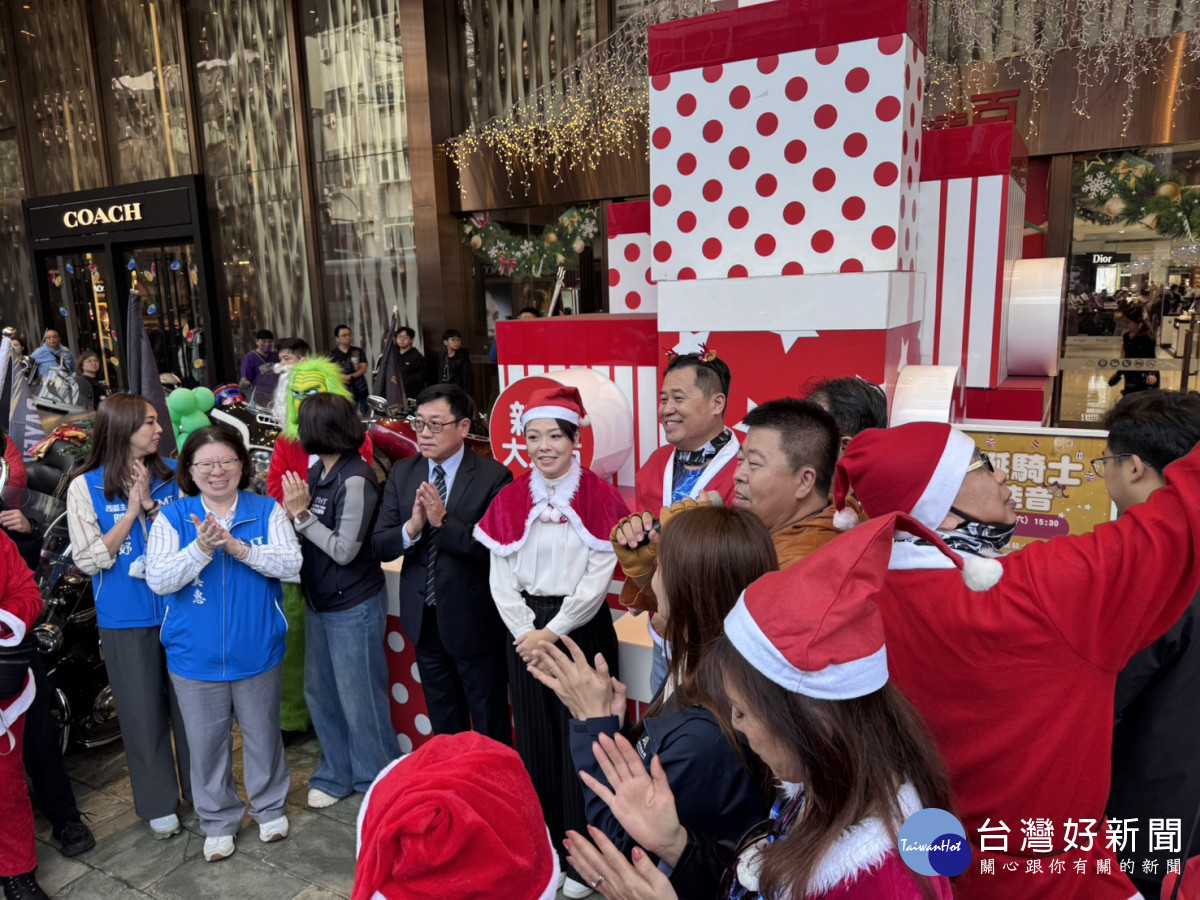 新竹雷風車隊聖誕報平安慈善活動　攜手各界送暖助弱勢