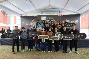 雲林縣首屆「2025雲林設計週」登場，縣長張麗善親自頒獎／翻攝照片