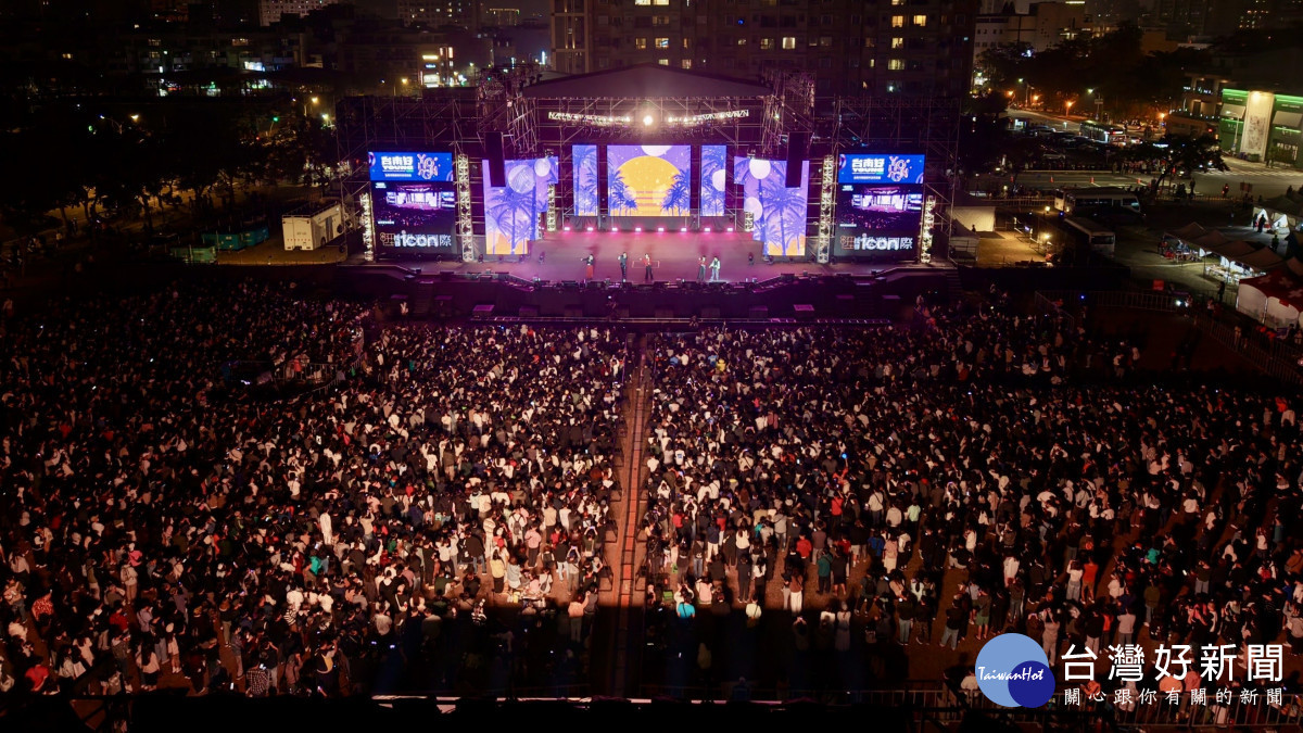 台南好young搖滾演唱會人潮滿溢　吸引超過15萬人次參與