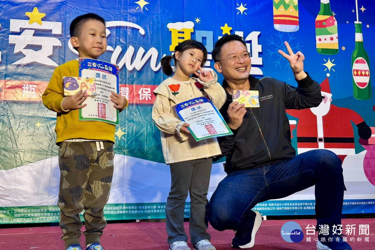 桃園市副市長蘇俊賓頒獎予社區繪畫比賽中獲獎的小朋友。<br />
