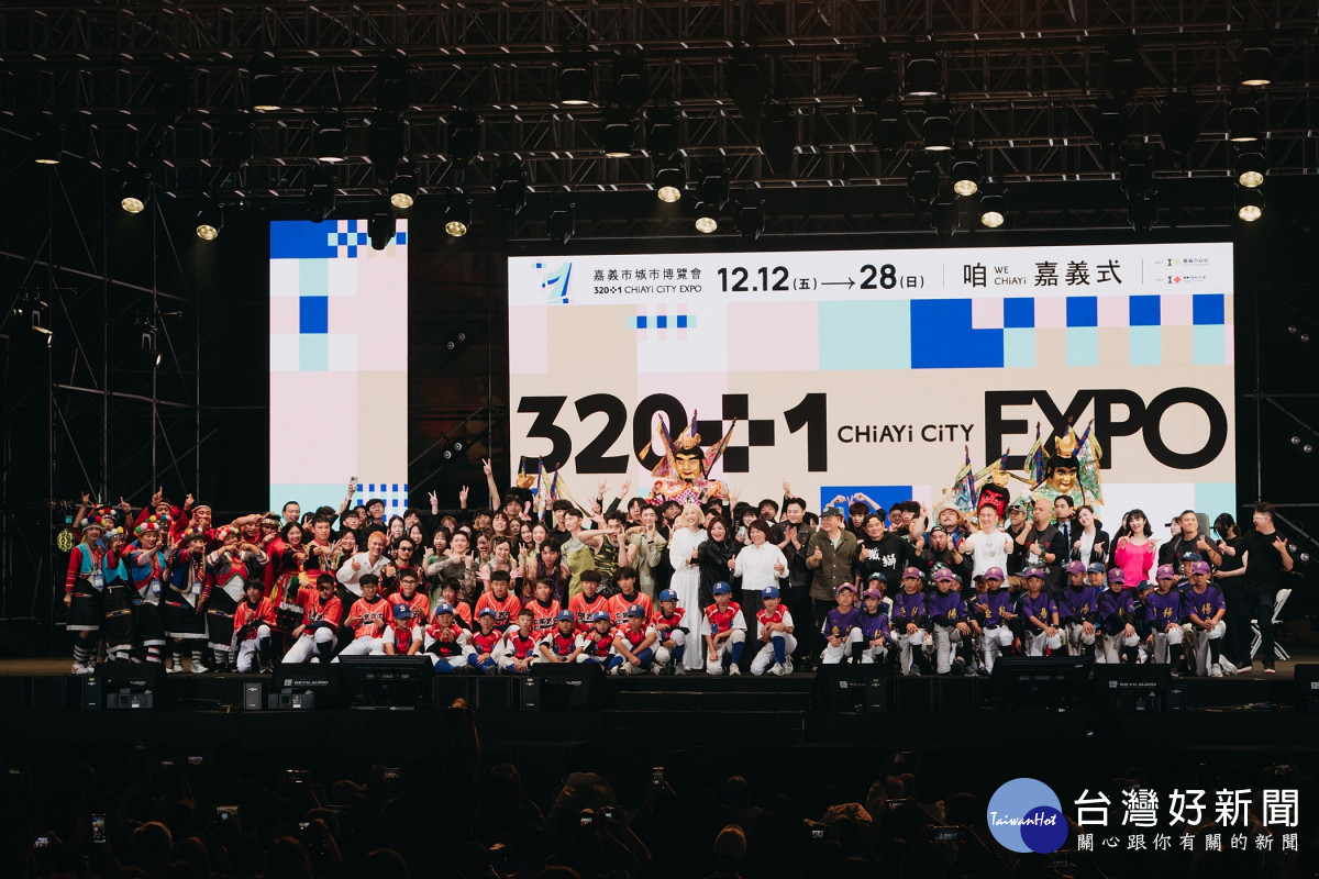 嘉義市城市博覽會活動開幕一週以來吸引逾120萬人次參觀／嘉義市府提供